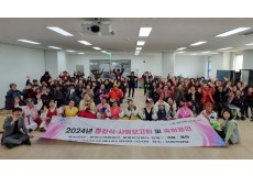 12월_신흥사랑아카데미 종강식 및 사…