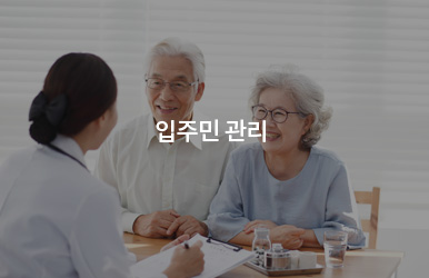 상담및사례관리
